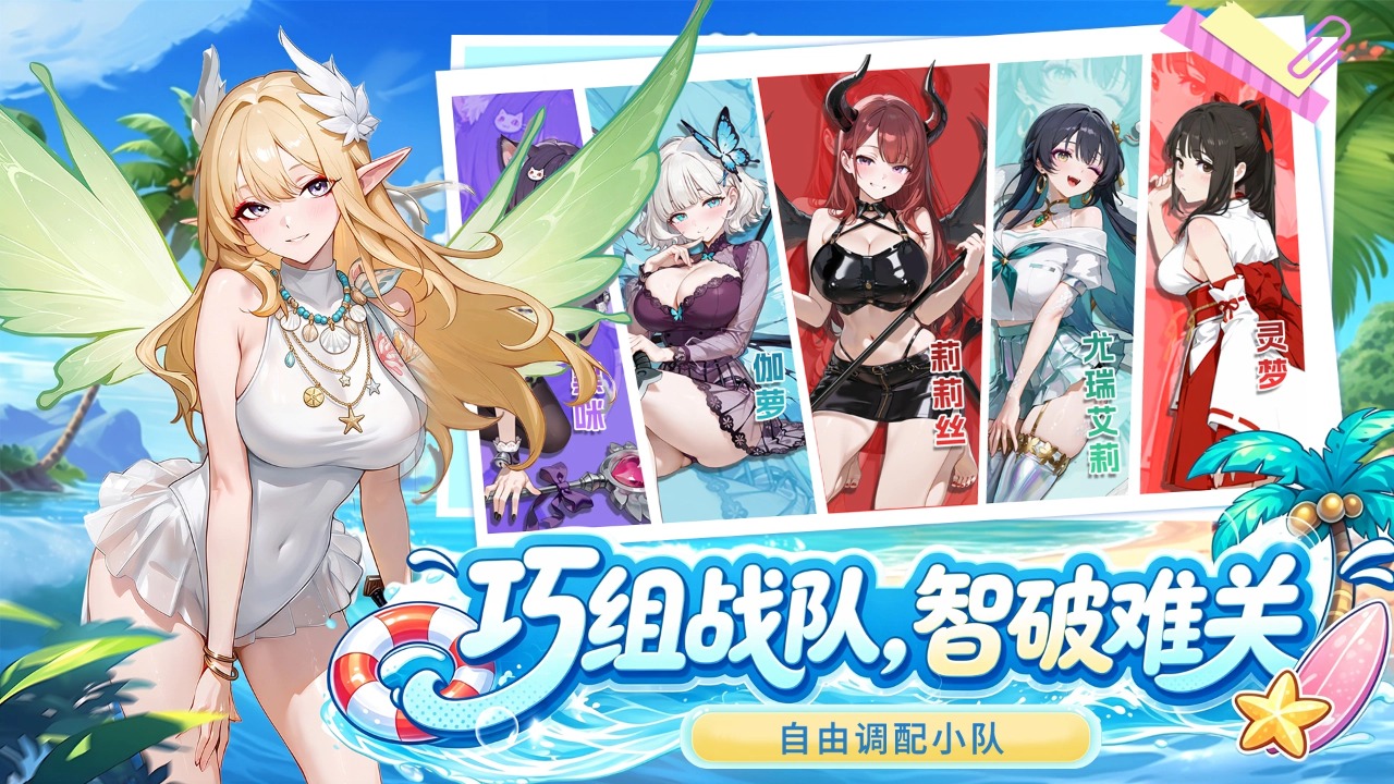 中生时代截图4