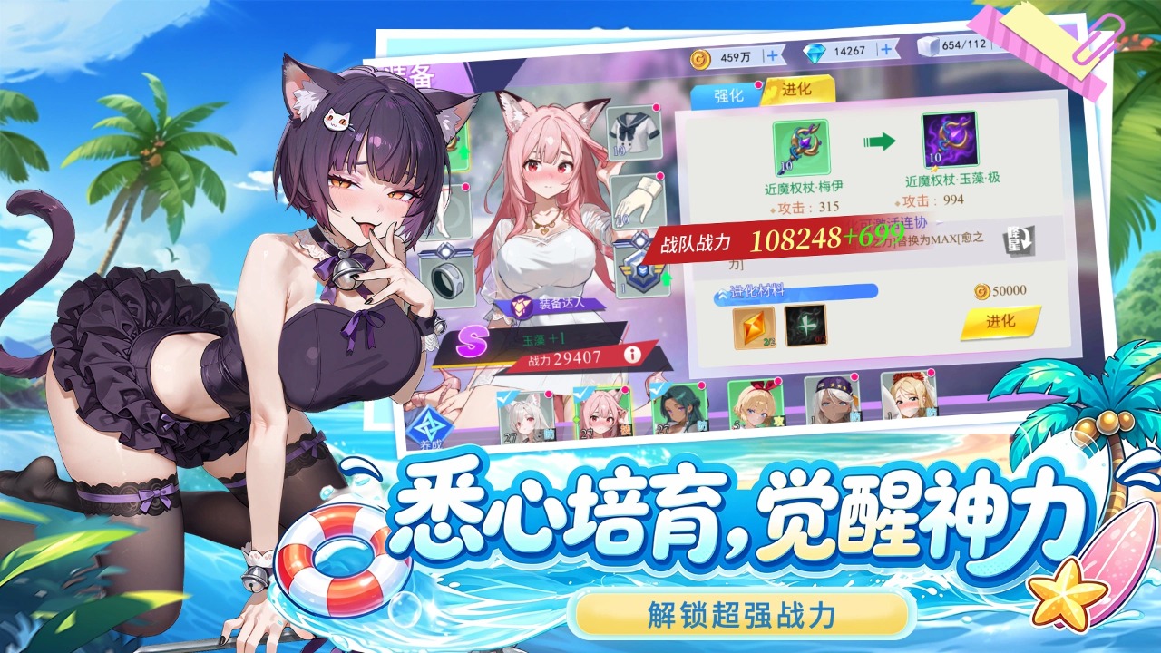 中生时代截图3