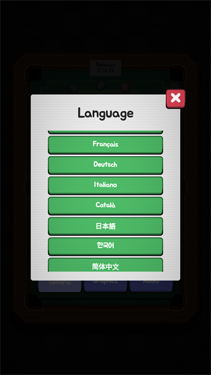 胡闹台球