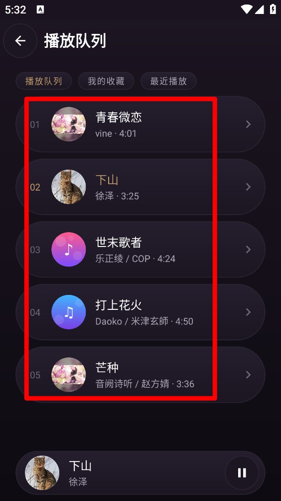 塔菲喵音乐