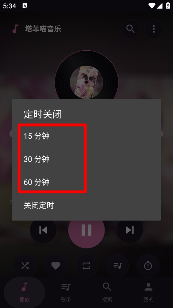 塔菲喵音乐