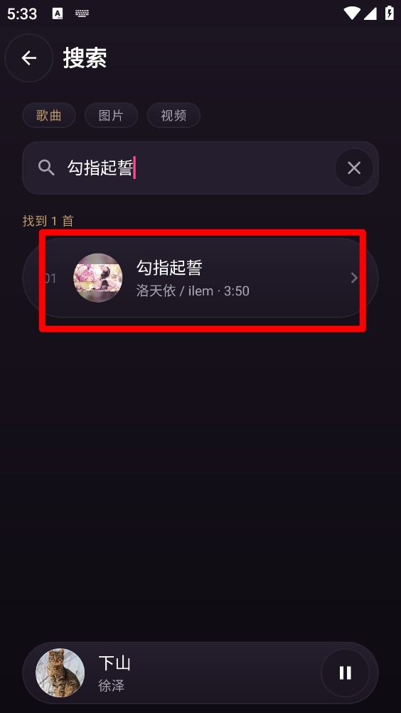 塔菲喵音乐