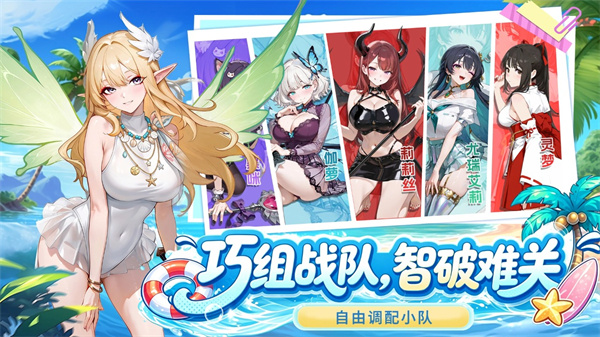 中生时代