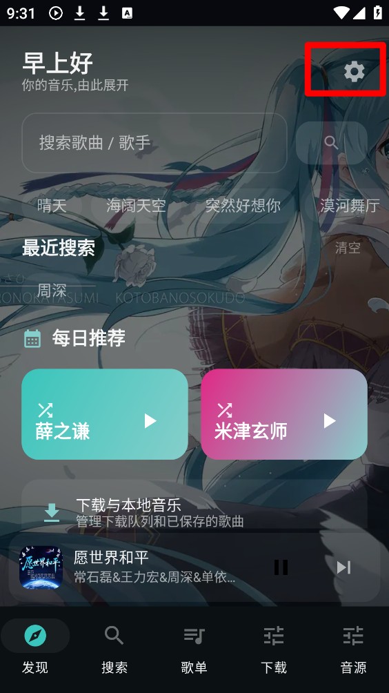 聆LISN
