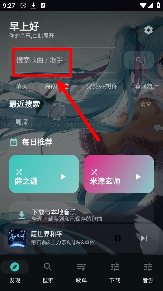 聆LISN