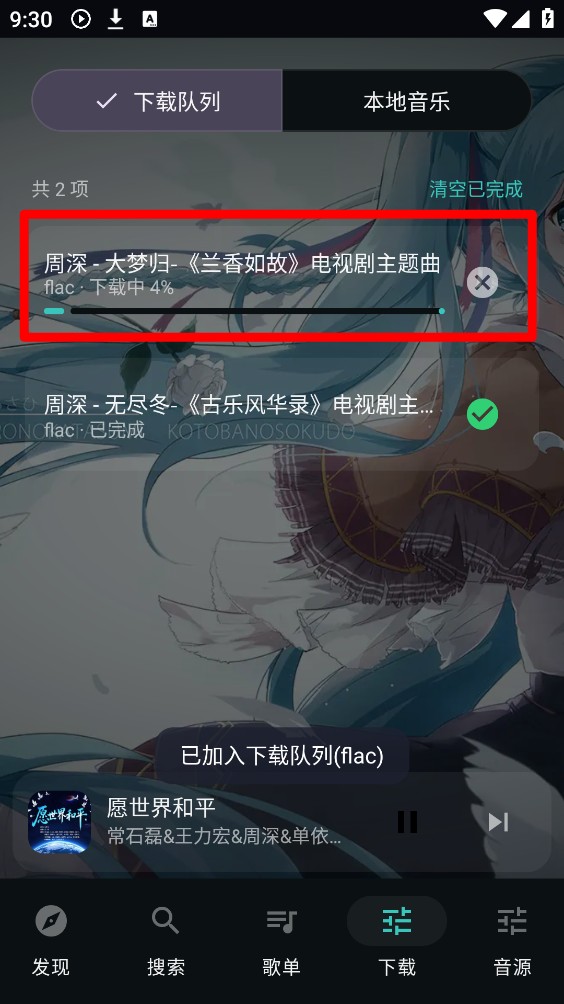 聆LISN