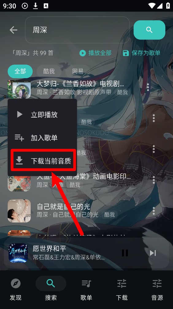 聆LISN