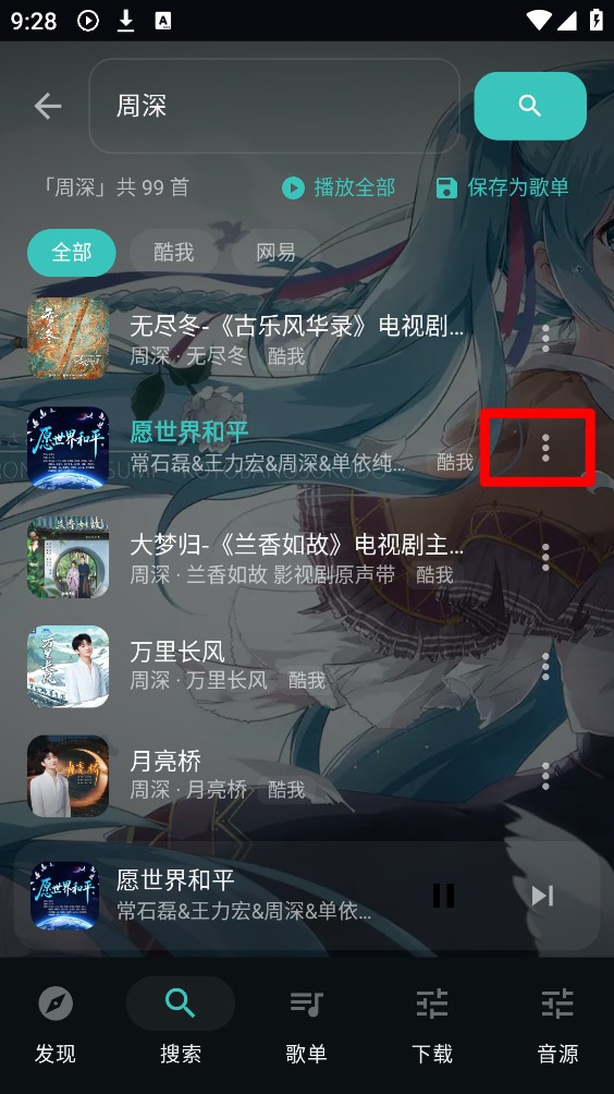 聆LISN