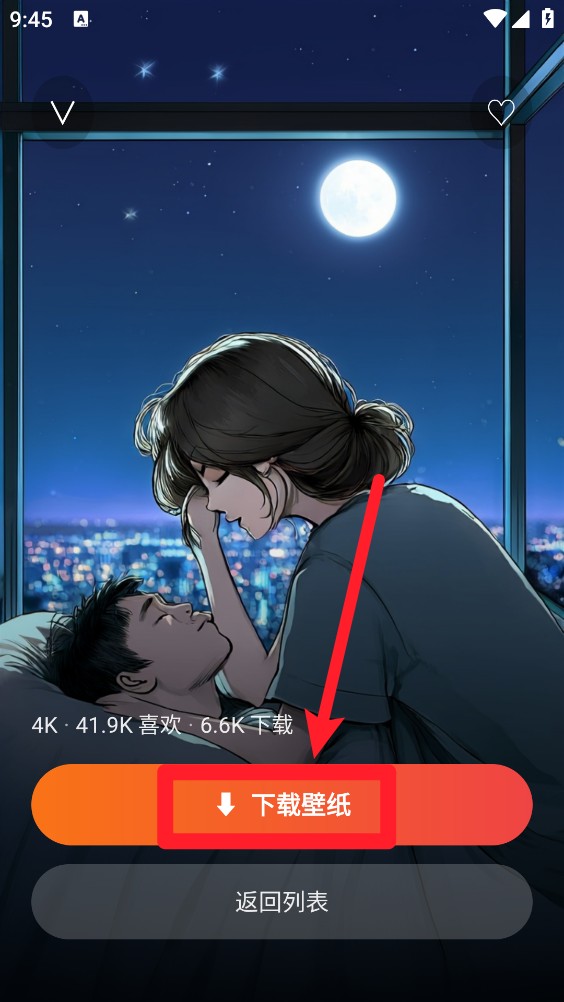 云絮壁纸