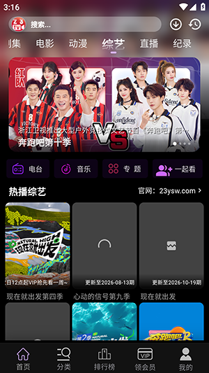 三号影视4K截图3