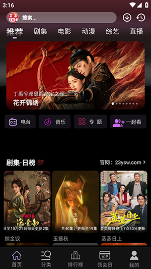 三号影视4K
