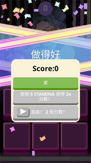 爱豆模拟器