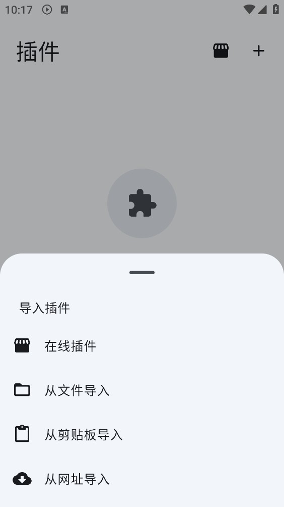 随身下载器截图4