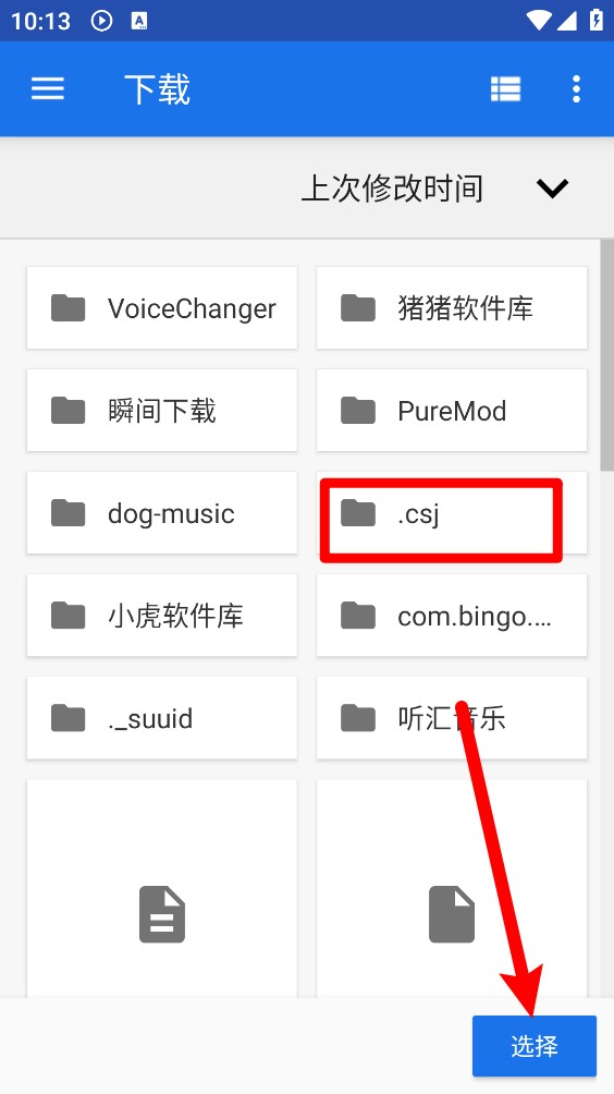 随身下载器