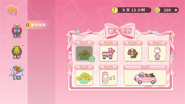 奇妙创意世界最新版