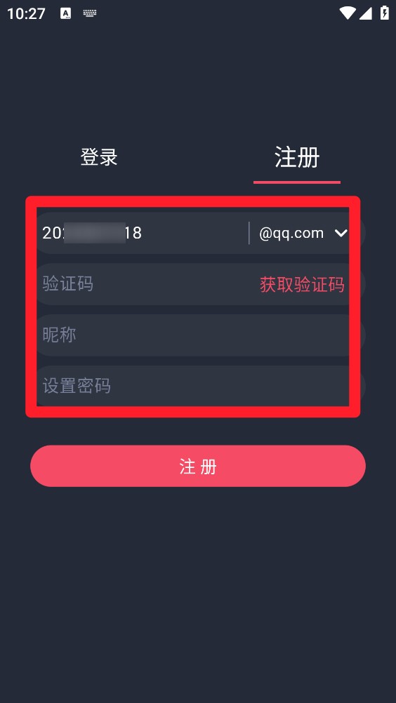 动漫共和国