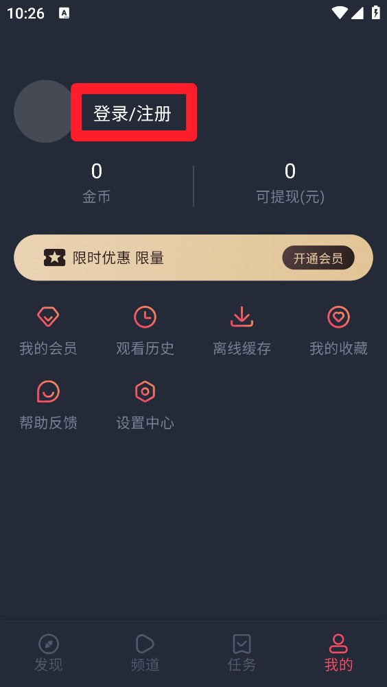 动漫共和国