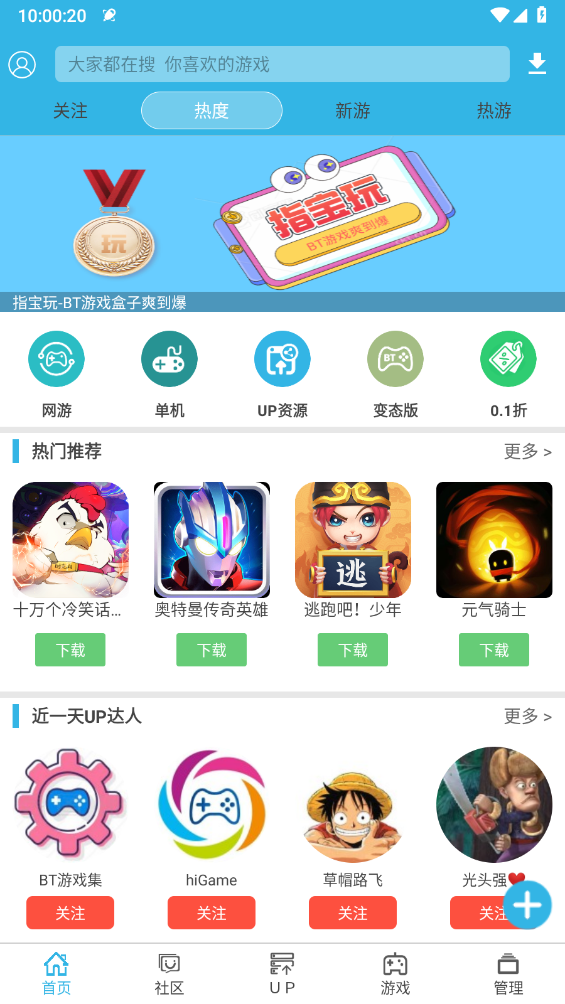 软天空2026最新版截图1
