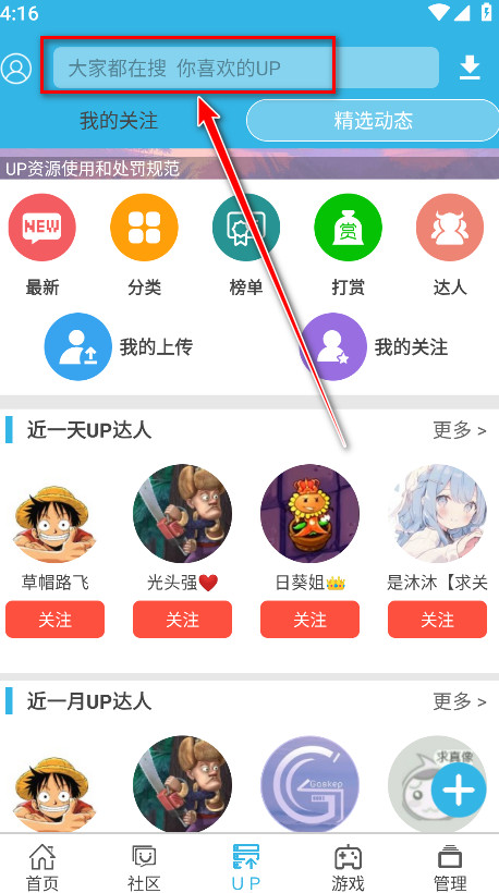 软天空2026最新版