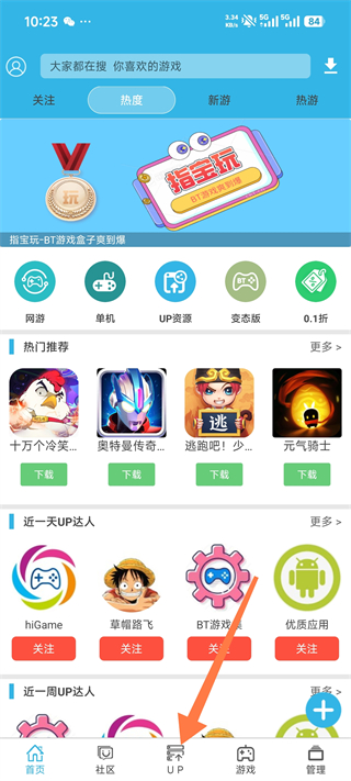 软天空2026最新版