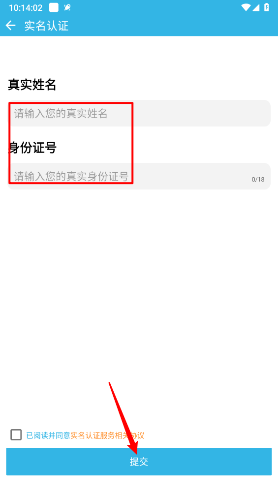 软天空2026最新版