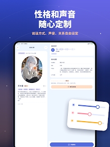AITOMO截图5