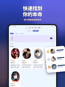 AITOMO截图4