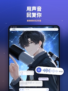 AITOMO截图2