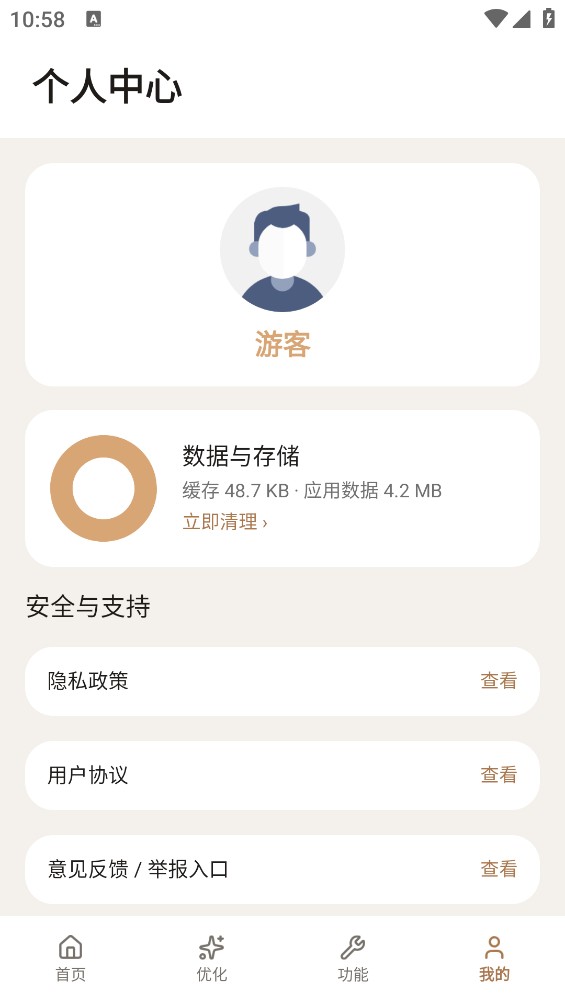 画质狗120帧截图6