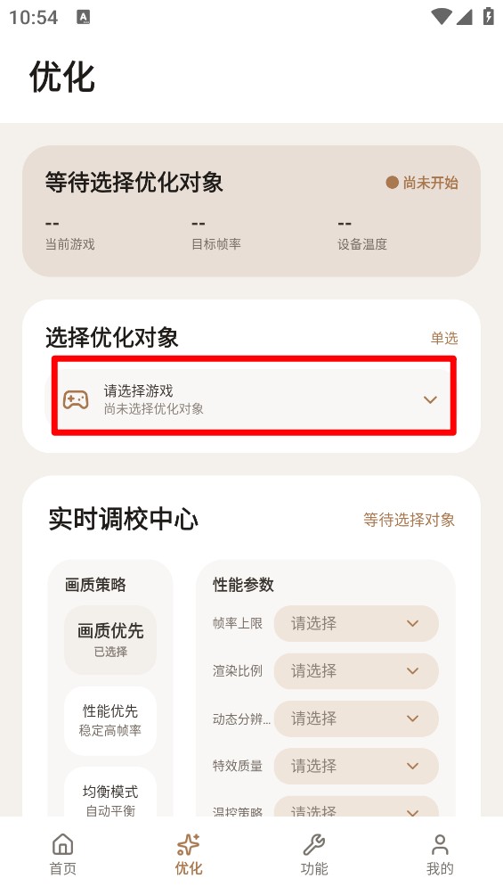 画质狗120帧