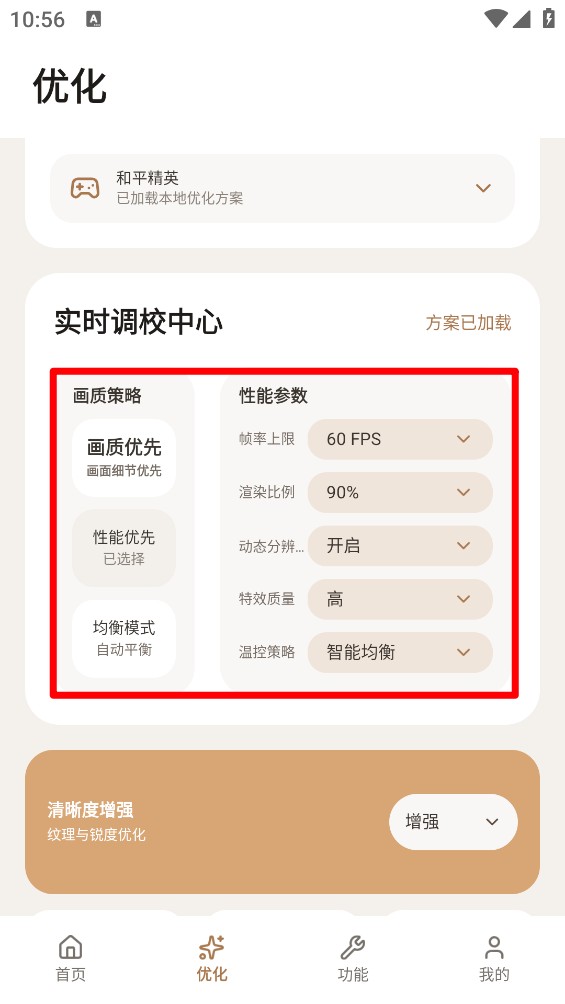 画质狗120帧