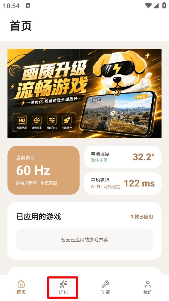 画质狗120帧