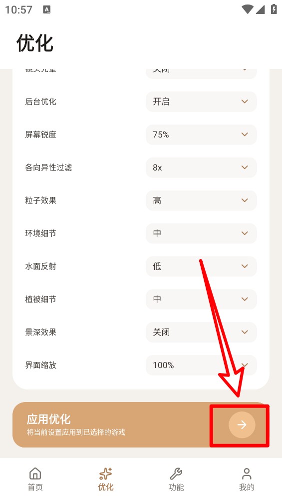 画质狗120帧