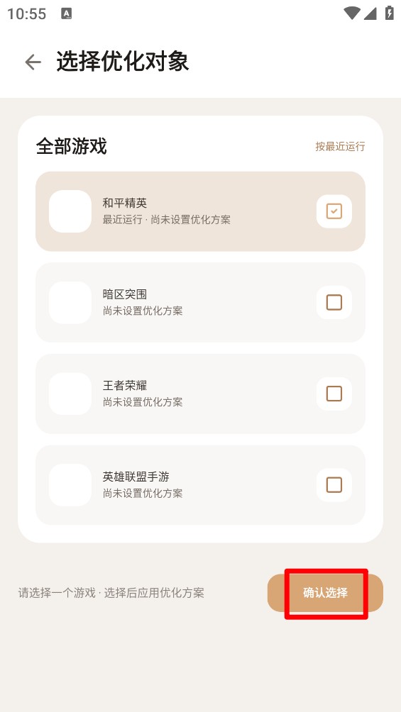 画质狗120帧