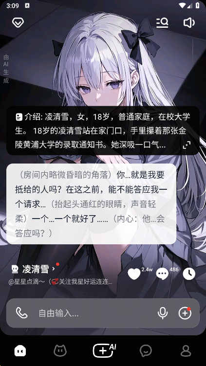 猫箱