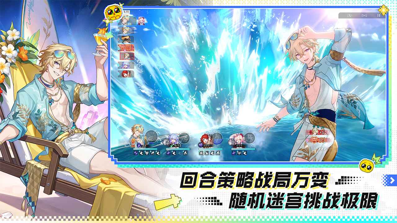崩坏星穹铁道截图3
