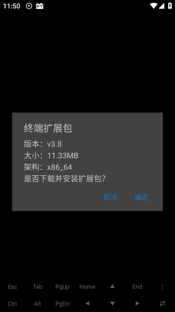 mt管理器共存版截图4