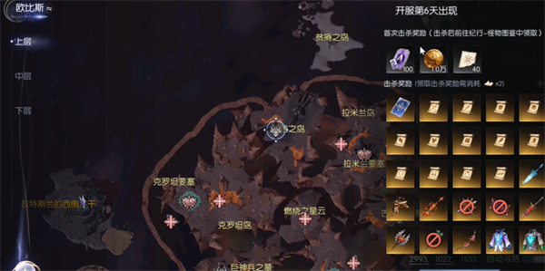 永恒之塔2国际服