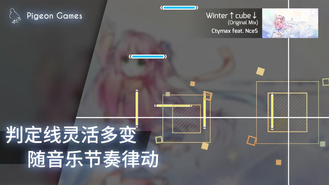 phigros截图2