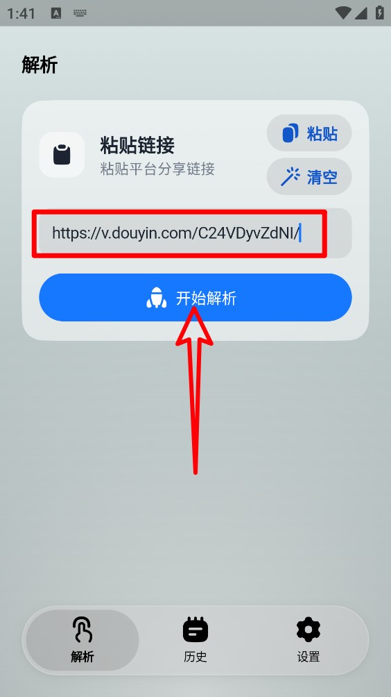 即存