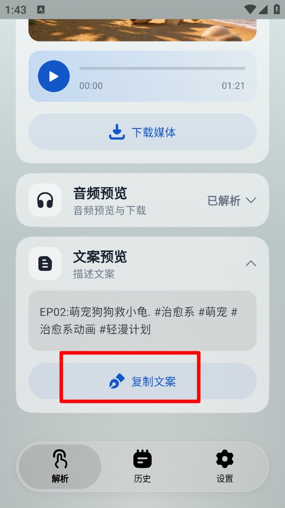 即存
