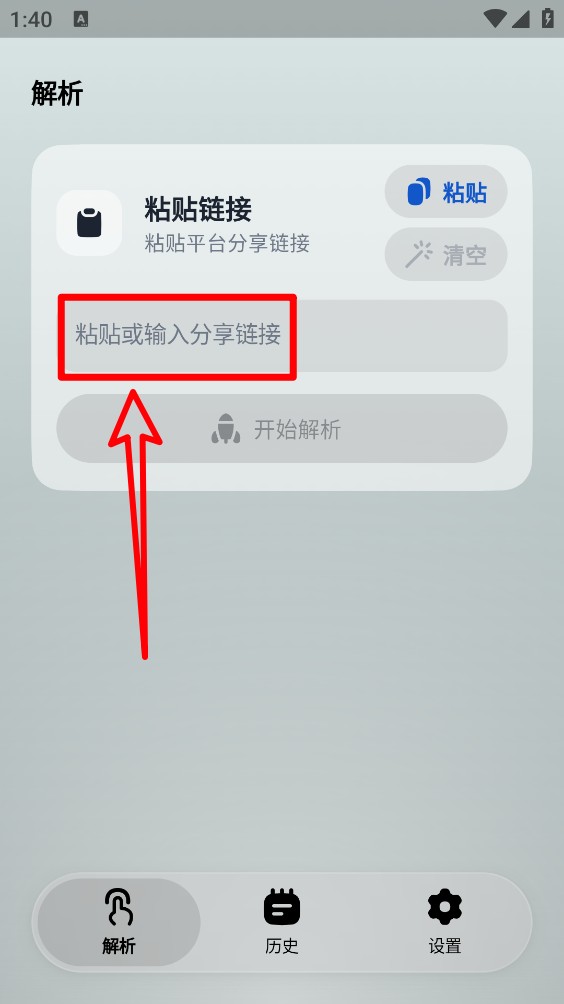 即存