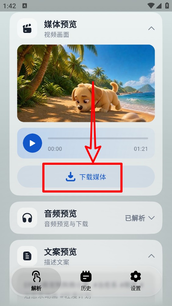 即存