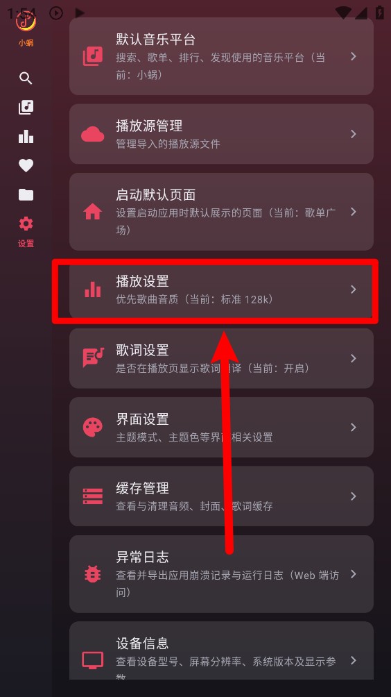 LX Music TV