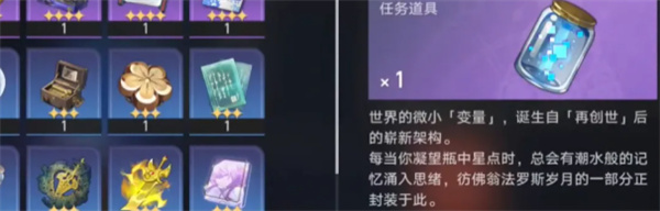 云星穹铁道