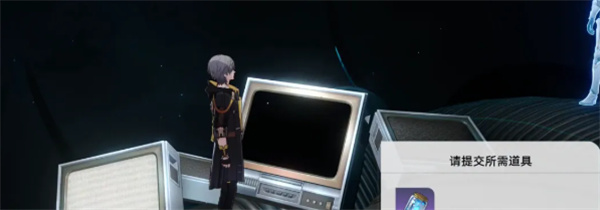 云星穹铁道