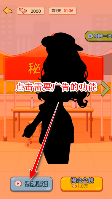 八门神器官方版