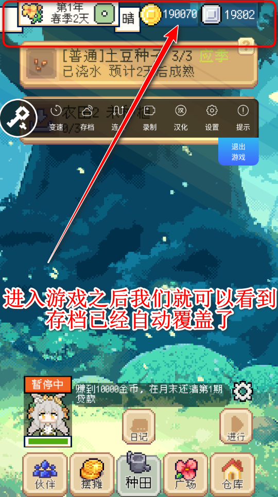 八门神器官方版
