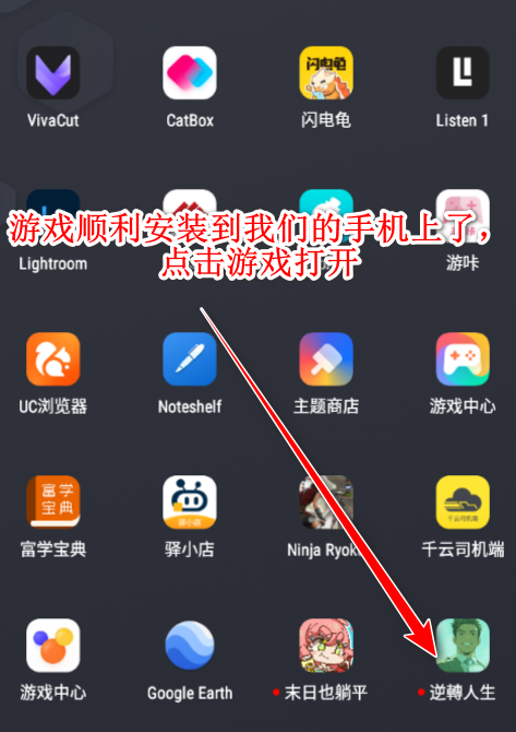 八门神器官方版
