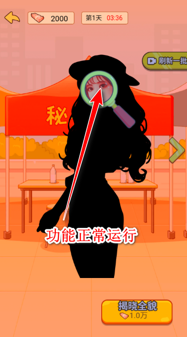八门神器官方版